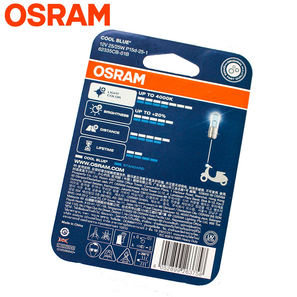 Bóng đèn HALOGEN OSRAM M5(T19) Dream, Wave, Wave 100 tăng sáng trắng Xenon (62335CBRV)