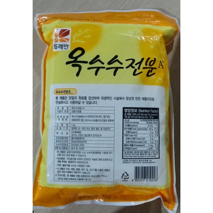 BỘT NGÔ NGUYÊN CHẤT HÀN QUỐC 1KG - 옥수수전분