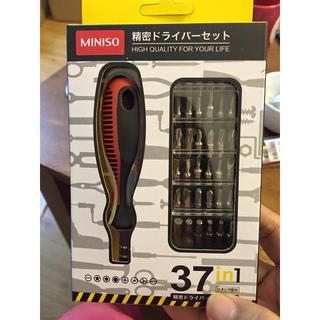 Bộ dụng cụ 37 món Miniso Nhật