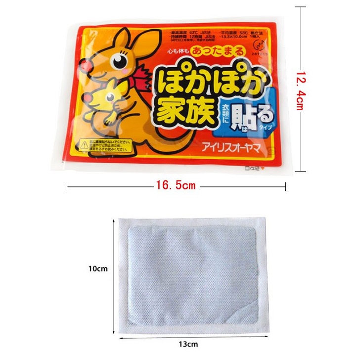 Set 10 miếng dán giữ nhiệt chuột túi xuất Nhật