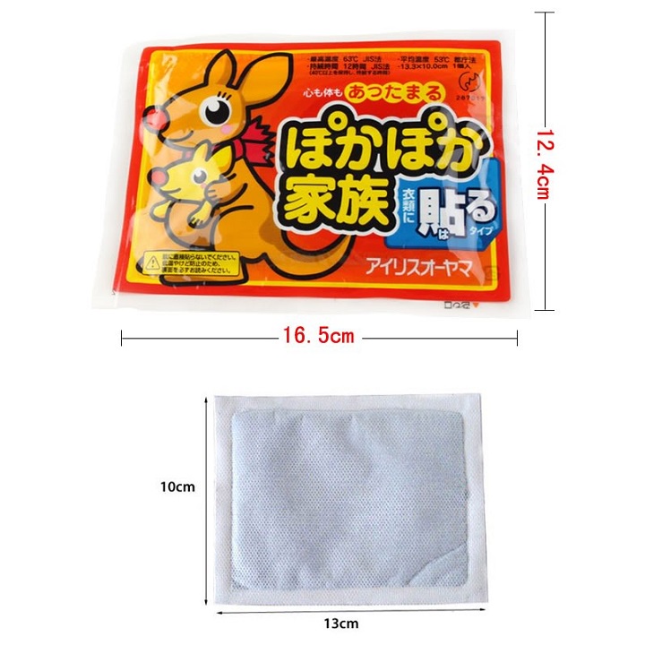 Set 10 miếng dán giữ nhiệt chuột túi xuất Nhật