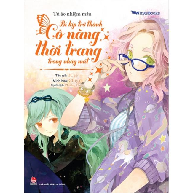 Sách - Tủ áo nhiệm màu - Bí kíp trở thành cô nàng thời trang trong nháy mắt - Nxb Kim Đồng
