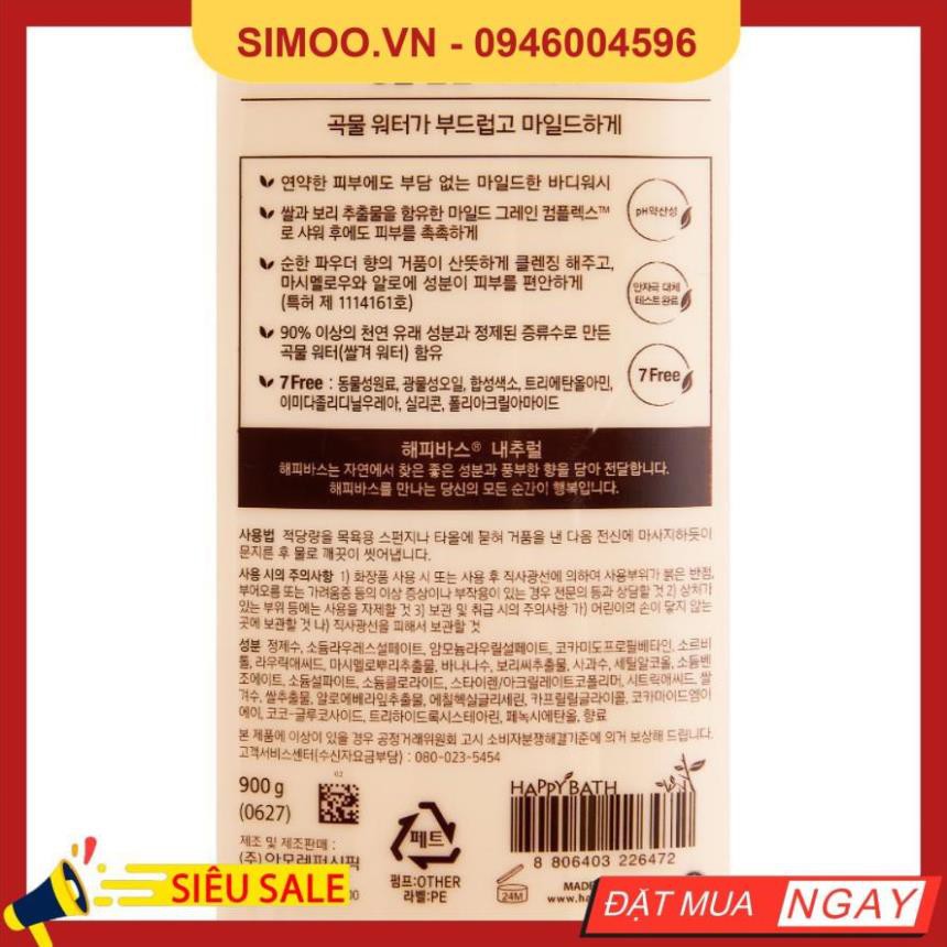 💥 ⚡ SẢN PHẨM CHÍNH HÃNG 💥 ⚡ [HAPPY BATH] SỮA TẮM DƯỠNG ẨM DỊU NHẸ TỪ NGŨ CỐC 500ML -  [해피바스] 내추럴 정말 순한 바디워시 500ML 💥 ⚡