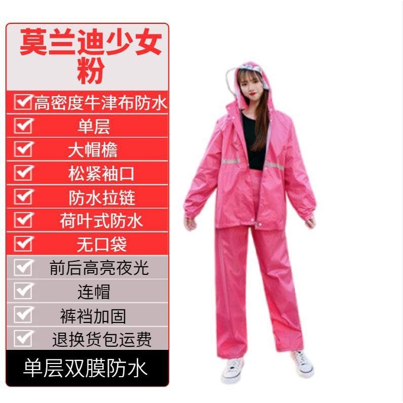 Bộ Áo Mưa Màu Sắc Phản Quang Dành Cho Người Lớn