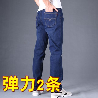 Quần jean lưng cao co dãn tốt