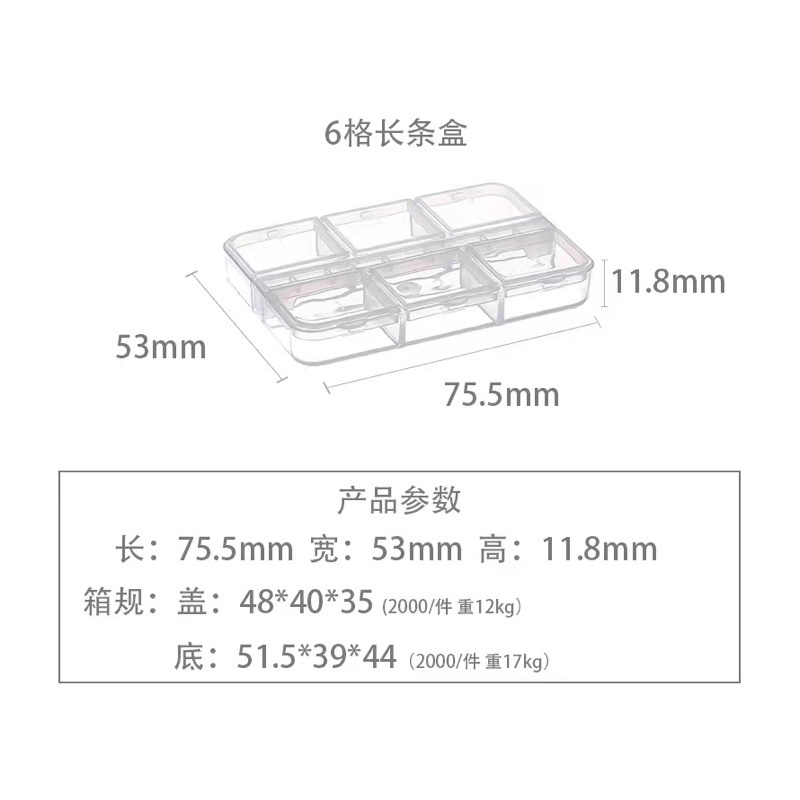 hộp nhựa 6 ngăn