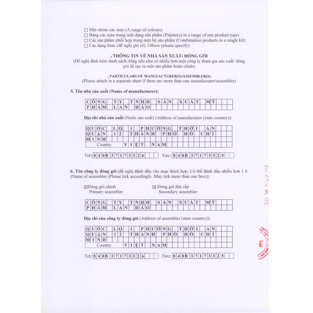 KEM SÂM THORAKAO HỘP 7G GIÚP DƯỠNG DA NGỪA MỤN HIỆU QUẢ