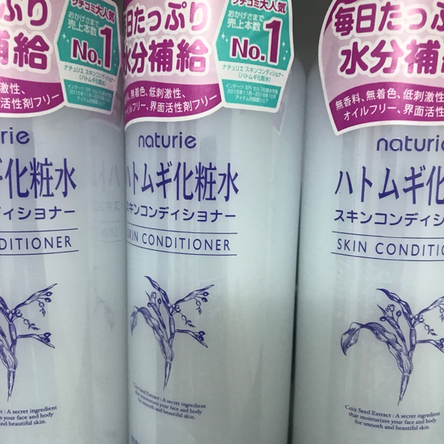 Lotion dưỡng da Naturie