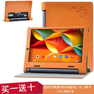 Bao da bảo vệ máy tính bảng Lenovo Yoga Tablet 3 Generation 10.1 Inch YT3 - X50F / M / L