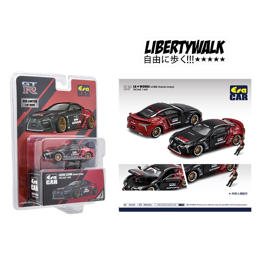 Saigontoys Lexus LC500 HKS Advan with Fig - Xe Mô hình tĩnh ERA Tỷ lệ 1:64 Độc quyền Mijo Exclusive - Limited