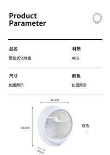 TỦ ĐỰNG MỸ PHẨM TREO TƯỜNG