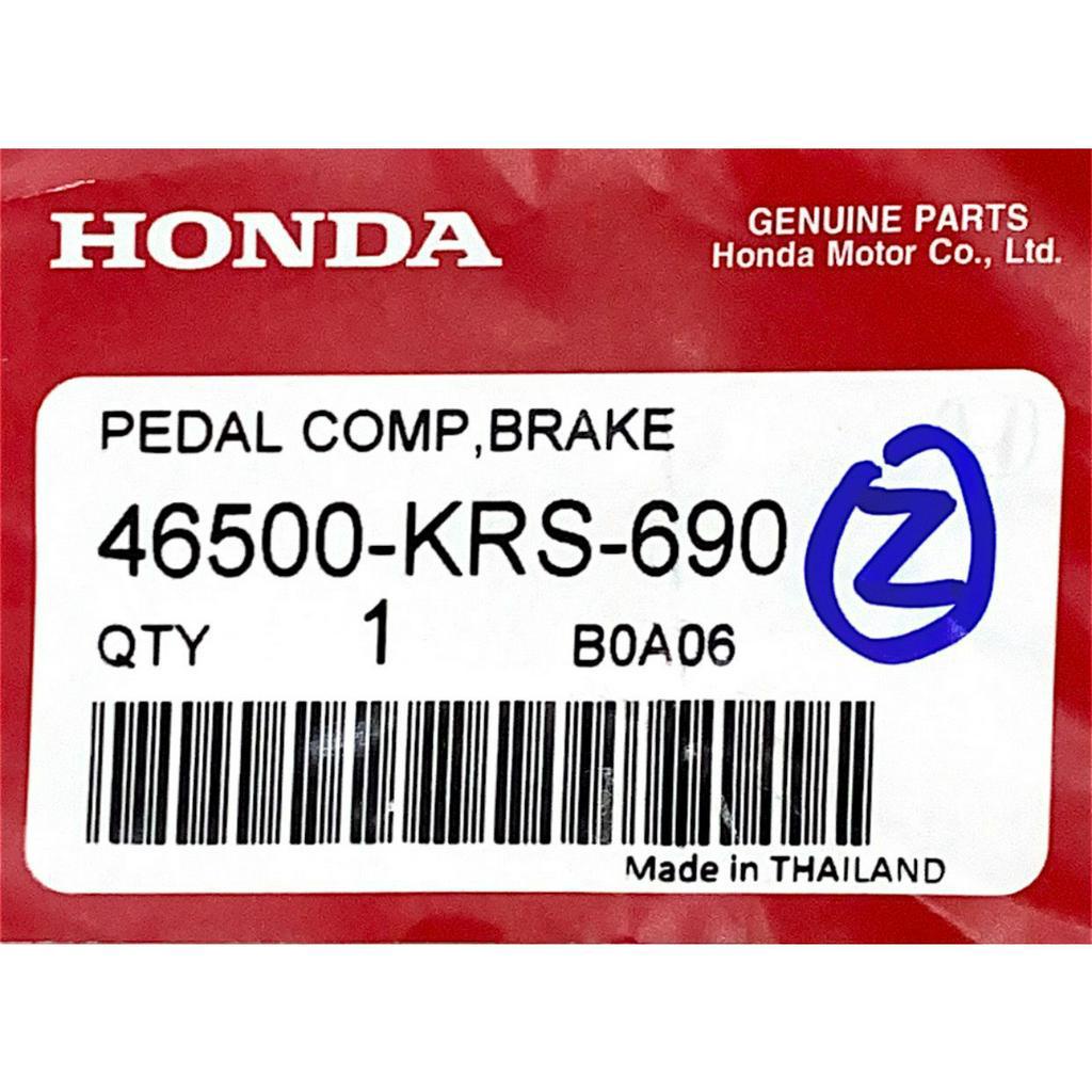 Cần đạp thắng HONDA Wave nhỏ  /Đạp thắng Wave nhỏ