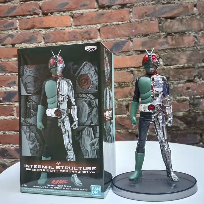 Bandai Nhân Vật Kamen Rider No. 1 không. Mô Hình Nhân Vật Trong Phim Đảo Hoa Anh Đào 1
