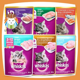 Thức ăn Pate Whiskas cho mèo gói 85gr - Little King pet shop