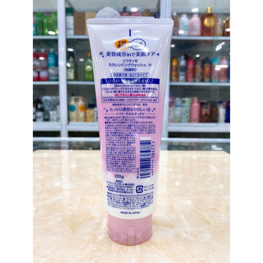 SỮA RỬA MẶT KOSE CHÍNH HÃNG NHẬT BẢN 220G