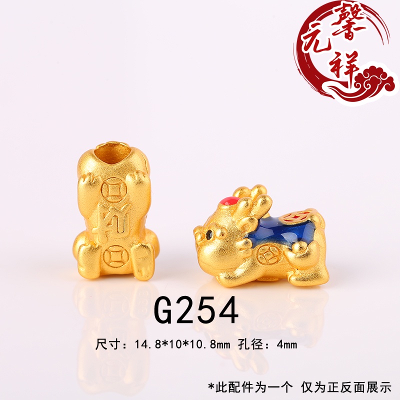 Hạt Xỏ Vòng Tay/Dây Chuyền Kiểu Hoạt Hình Cổ Điển diy Cho Bé