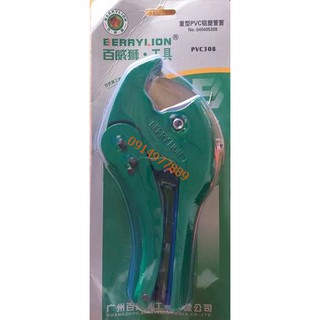 Dao cắt ống berrylion lớn 42mm – 040405308