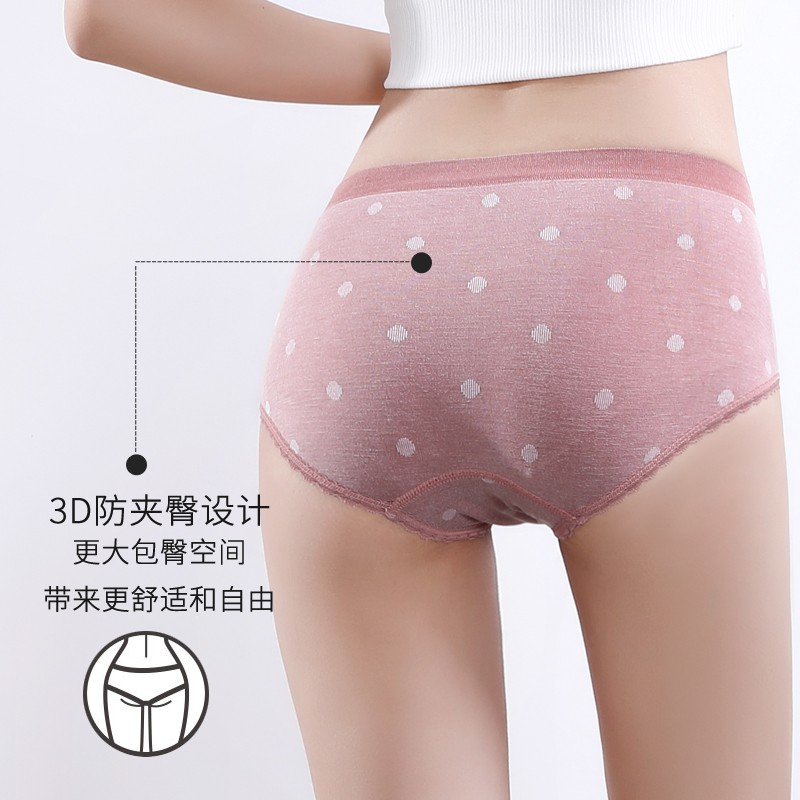 Quần lót lụa không đường may cao cấp cho nữ | BigBuy360 - bigbuy360.vn