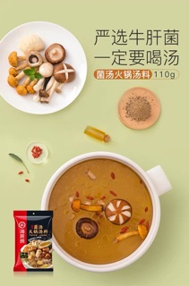 CỐT LẨU NẤM HAIDILAO