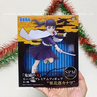 Mô Hình Chính Hãng Kimetsu no Yaiba - Demon Slayer - Kanao Tsuyuri - SEGA BANPRESTO Figure