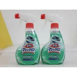 Xịt tẩy rửa bếp kao 400ml