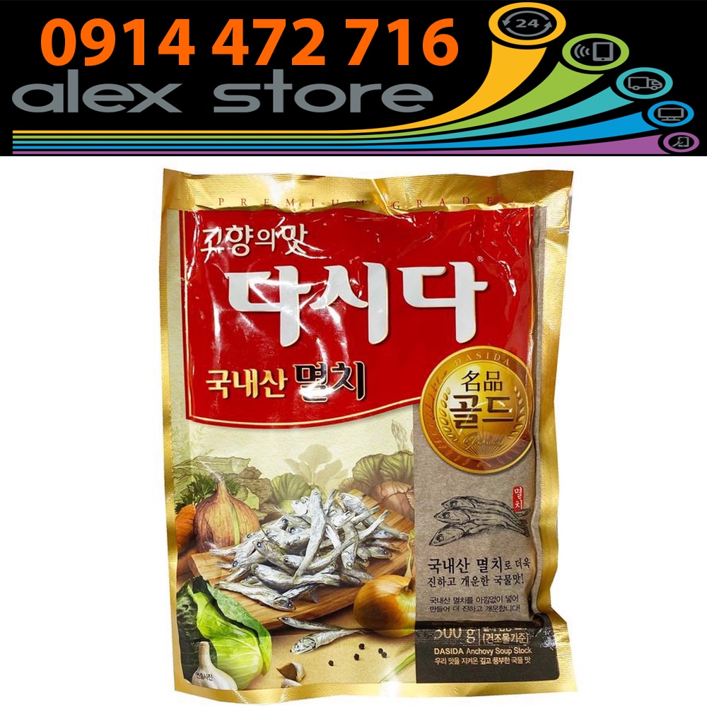 Hạt nêm cá cơm Primium Dasida gói 300g