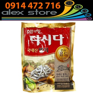 Hạt nêm cá cơm Primium Dasida gói 300g