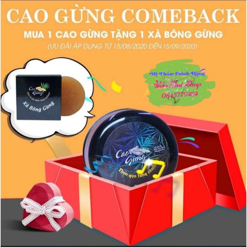 Cao Gừng - Tặng Kèm Xà Bông (Chính Hãng)