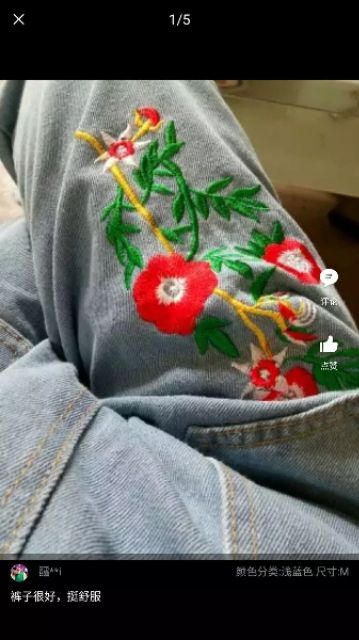 Yếm bò thêu hoa_701 | BigBuy360 - bigbuy360.vn