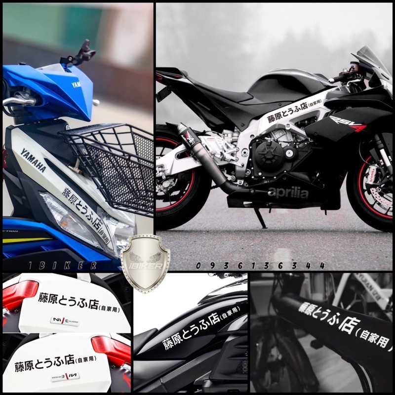 Tem Decal Logo Nhật Bản Hot Trend Tiktok Xe Tàu Hủ dán xe, vali, laptop, mũ bảo hiểm