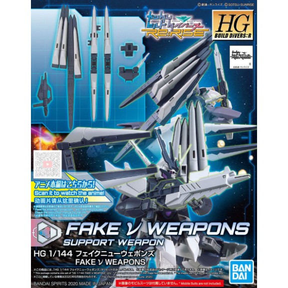 Mô hình HGBD Fake V Unit + Fake V Weapons