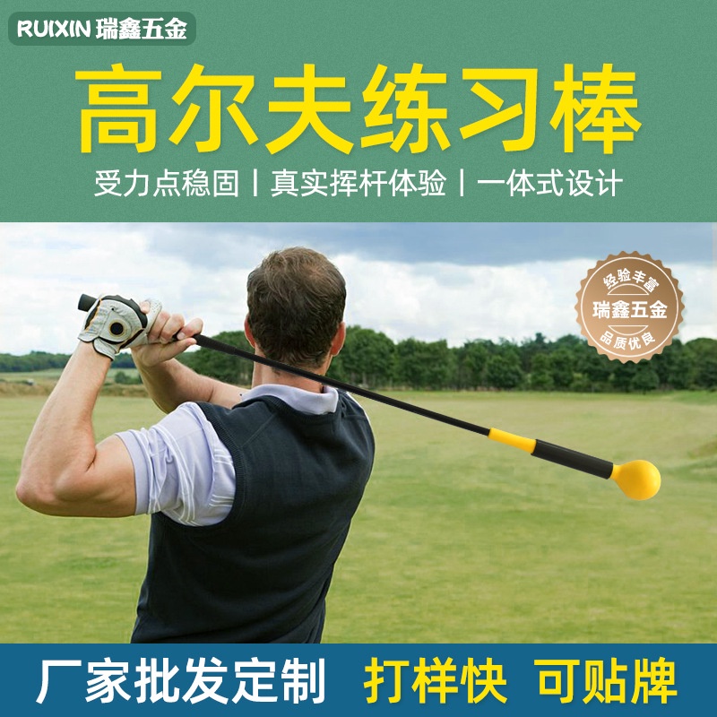 Gậy tập thể lực golf chỉnh tư thế lưng kỹ thuật Swing cho người mới chơi GS003