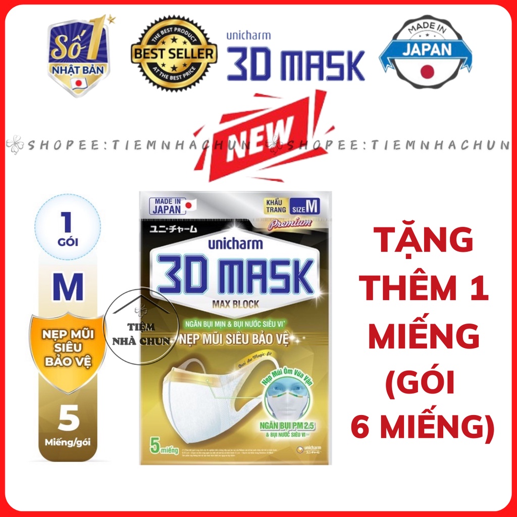 [CHÍNH HÃNG] Khẩu trang Unicharm 3D Mask Max Block nẹp mũi Nhật Bản siêu bảo vệ ngăn bụi mịn PM2.5 Gói 5 Miếng size M