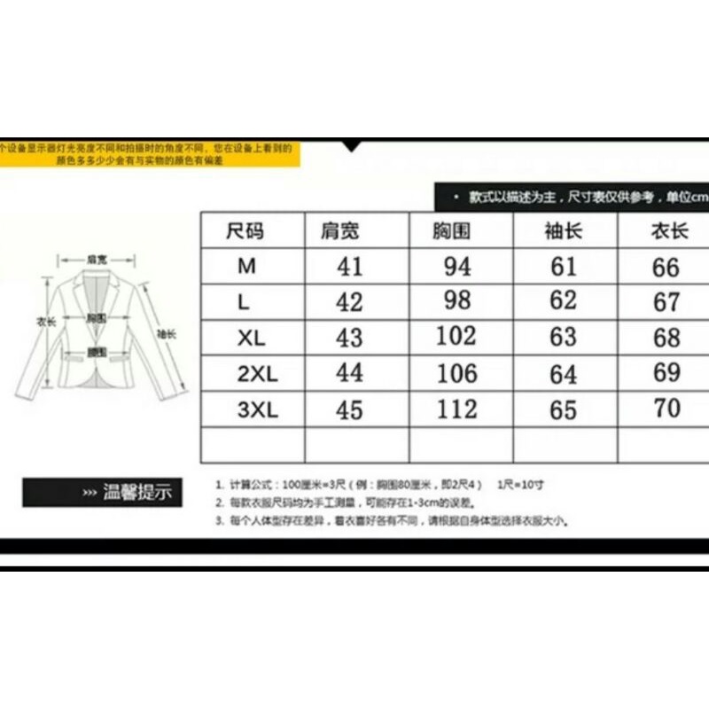 Áo vets nam thời trang