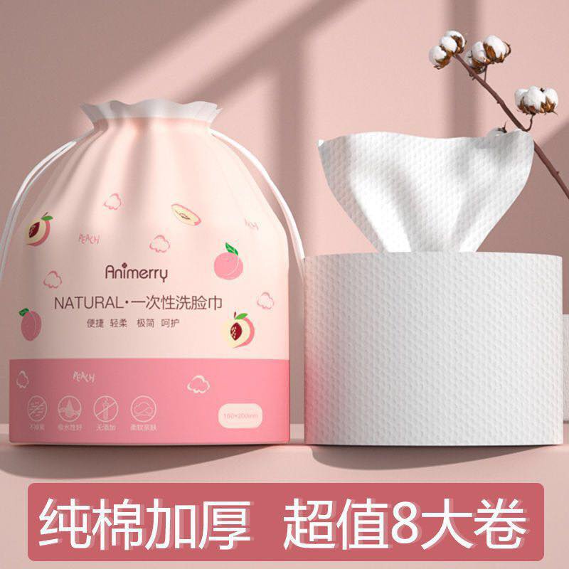 Khăn lau , khăn mặt khô tẩy trang đa năng ANIMERRY COTTON cao cấp