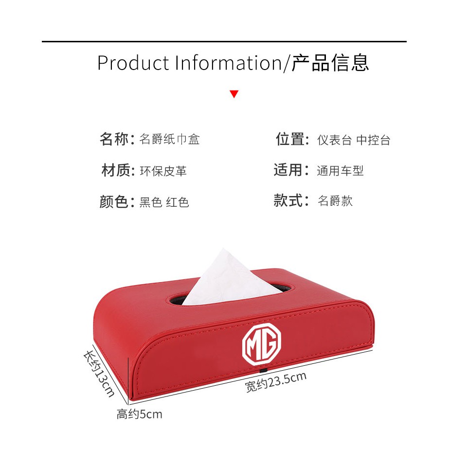 Hộp đựng khăn giấy bằng da PU cao cấp cho xe hơi Morris Garages Mg Zs Hs Gs Mg 5 Mg 6 Mg 7
