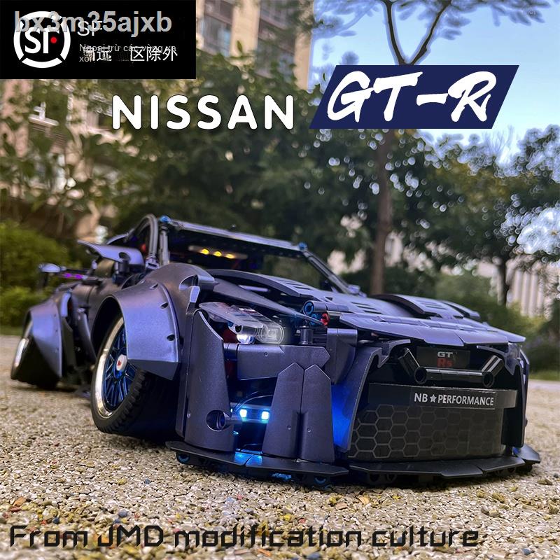 ㍿ ◊ Lego xe thể thao Nissan GTR mô hình đua xe điều khiển từ xa nằm thấp cậu bé lắp ráp đồ chơi khối xây