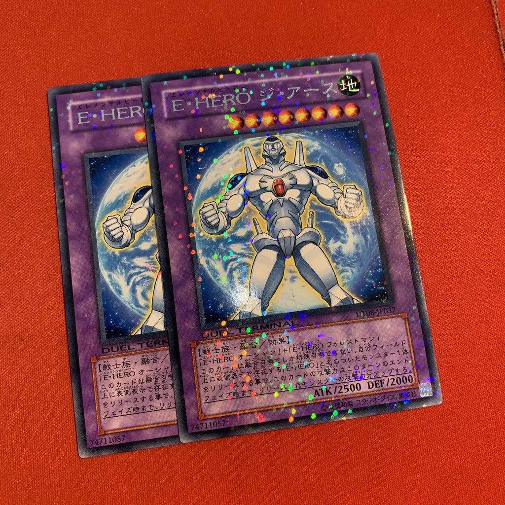 Elemental Hero Terra Firma