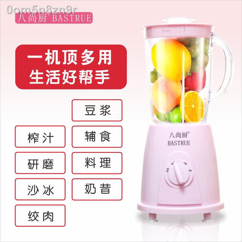 bình giữ nhiệt inoxkệ để đồ▥♗Ba năm bảo hành, hơn 1.5L Chức năng ép trái cây gia đình, nước cây, sữa đậu nành, m