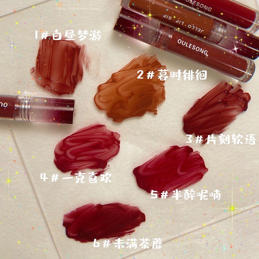 [Hàng mới về] Son môi bóng mềm mượt màu nude nhạt chống thấm nước nội địa Trung OULESONG