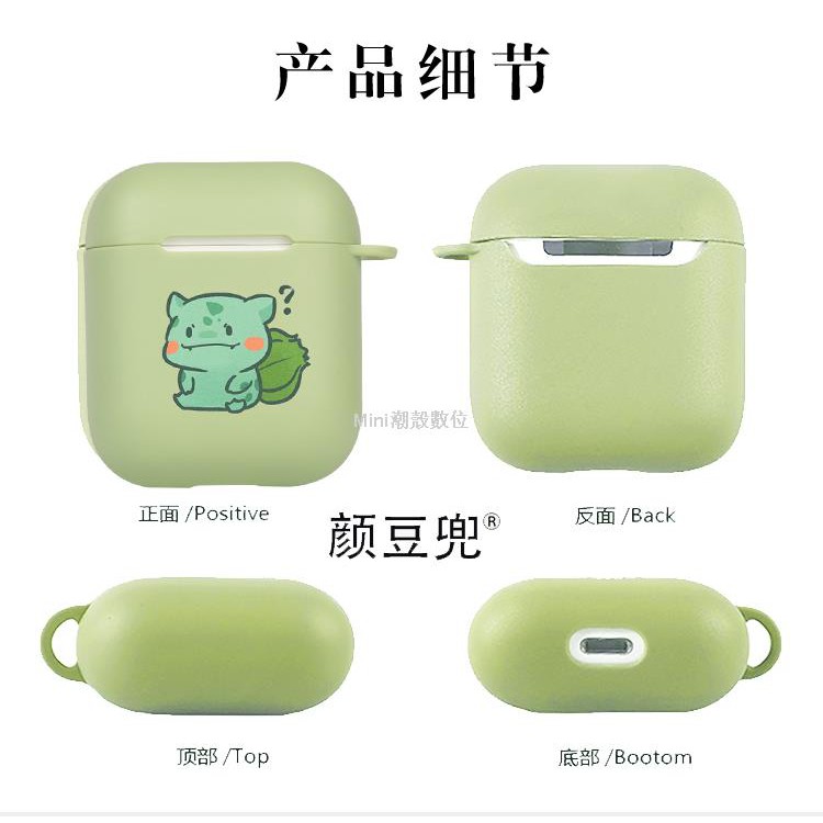 Vỏ Bảo Vệ Hộp Đựng Tai Nghe Airpods Pro 2 / 3 3rd Hình Rùa Jenny / Ếch Đáng Yêu | BigBuy360 - bigbuy360.vn