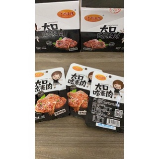 Bò bít tết chay BBQ màu đen