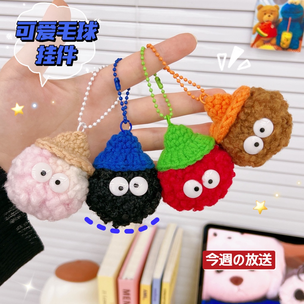 Móc Khóa Búp Bê Hoạt Hình Dễ Thương