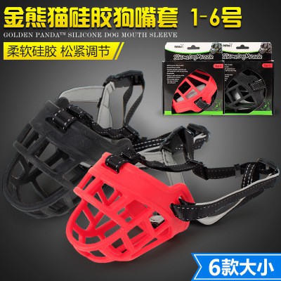 RỌ MÕM SILICONE DÀNH CHO CHÓ