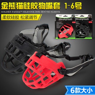 Rọ mõm silicone dành cho chó