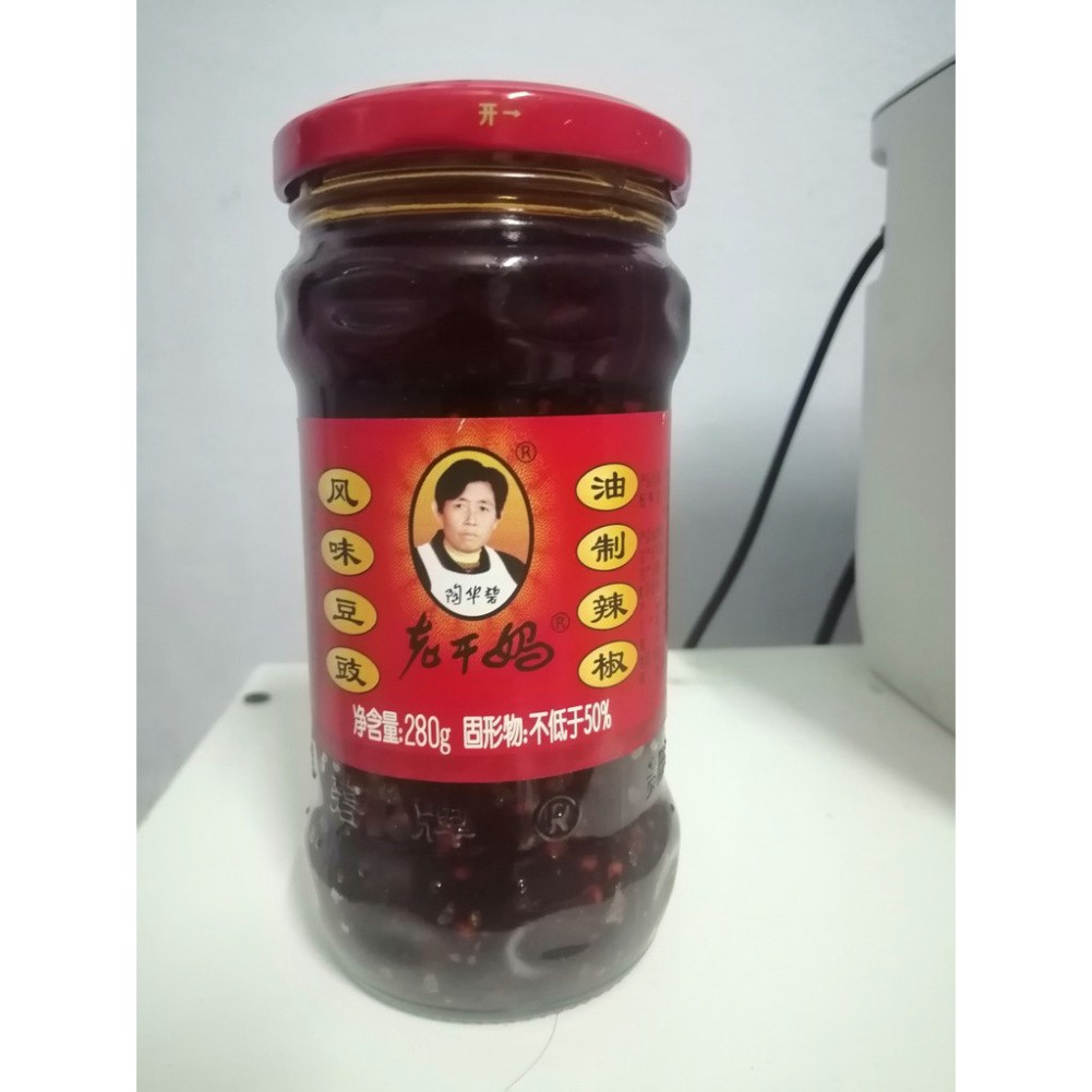 [HÀNG NỘI ĐỊA] Ớt Chưng Dầu Tàu Xì Laoganma 280gr - Hình thật