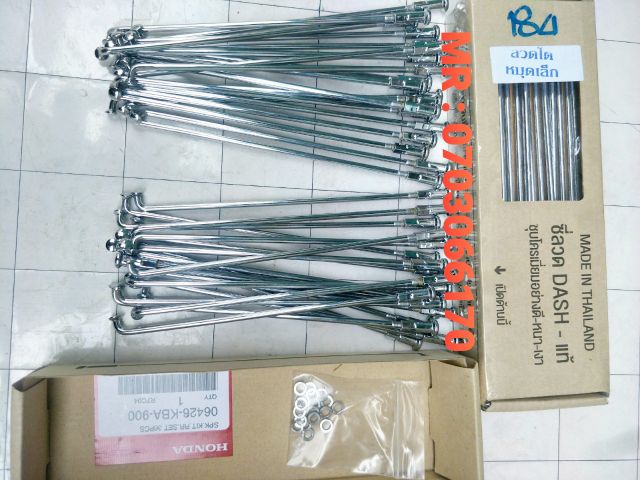 BỘ CĂM NOVA 1.1 CĂM MẠ CROM THÁI, GẮN VỪA CÁC DÒNG XE.