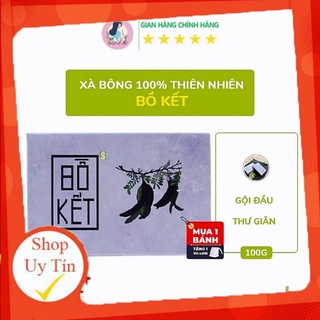 Xà bông bồ kết tắm & gội 100g (Hợp tác xã sinh dược) chiết xuất thiên nhiên 100%