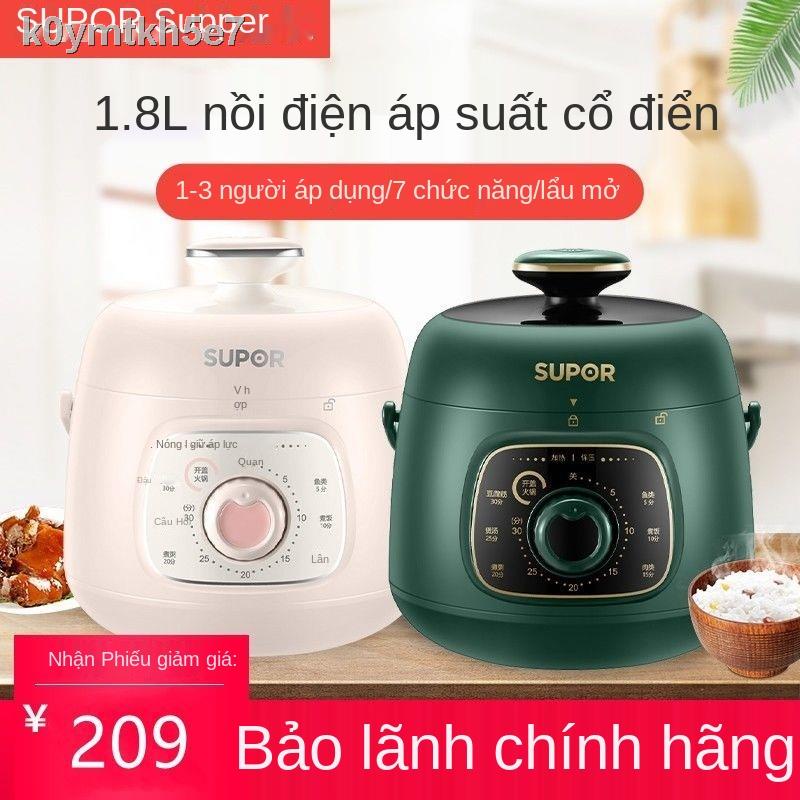 Nồi áp suất điện Supor hộ gia đình nhỏ thông minh mini công 1-2 người