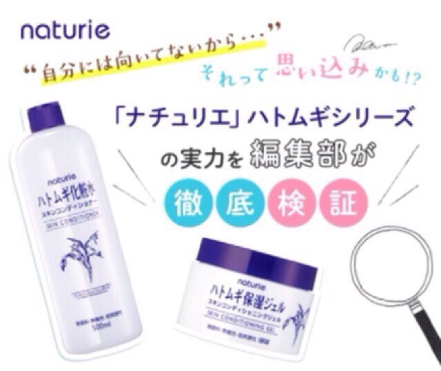 Nước Hoa Hồng Toner Ý Dĩ Naturie Lotion ý dĩ naturie 500ml | BigBuy360 - bigbuy360.vn